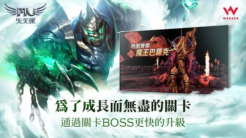 奇迹大天使[图1]