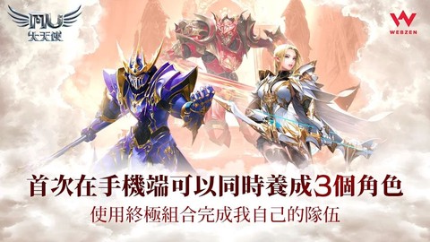 奇迹大天使图1