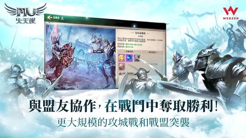 奇迹大天使图3