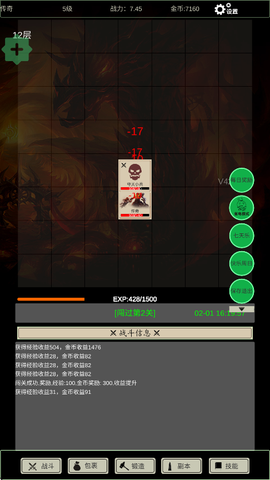 无尽暗域[图1]