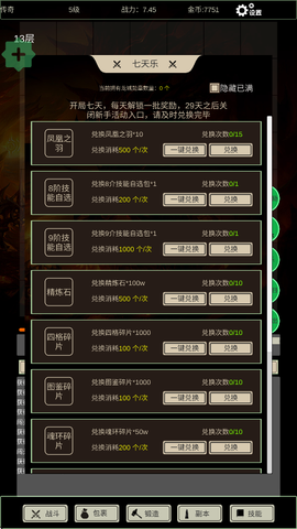 无尽暗域[图2]