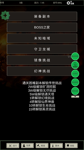 无尽暗域[图4]