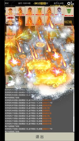 无尽暗域图2