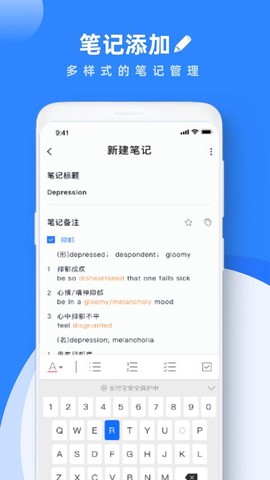 notes笔记[图1]