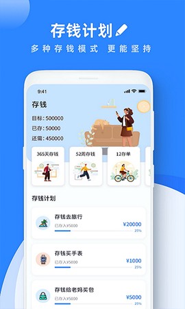 notes笔记图3