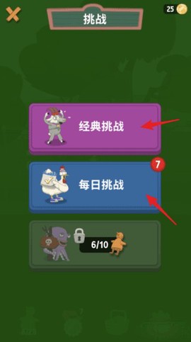 行走大师[图1]