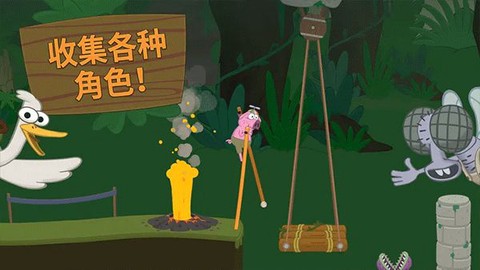 行走大师图3