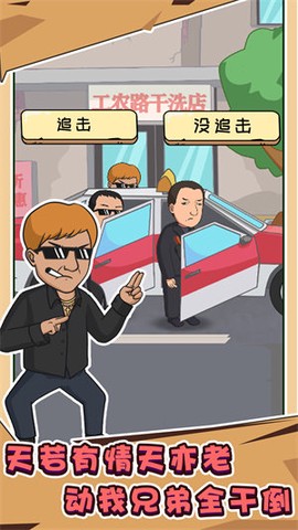 抖个梗图3