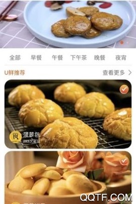 食度空间图3