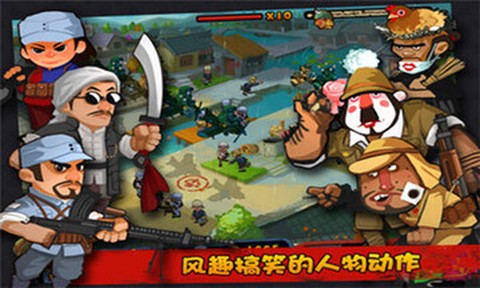 兵临城下之决战时刻图3