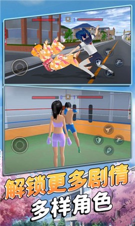 樱花少女战斗模拟图2