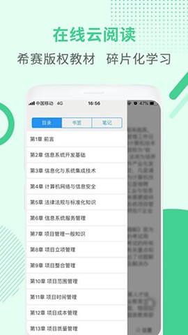 期货从业资格考试图3