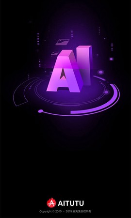 安兔兔AI评测图2