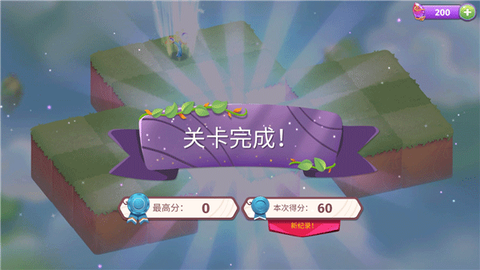 合成魔法[图5]