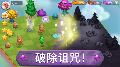 合成魔法图1
