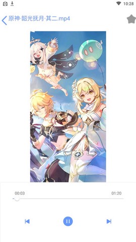 全能影音播放器[图2]