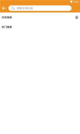 看看动漫[图1]