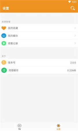 看看动漫图3