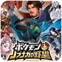口袋妖怪信长的野望金手指