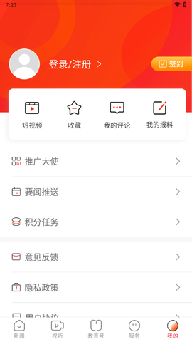 湖南教育发布图3