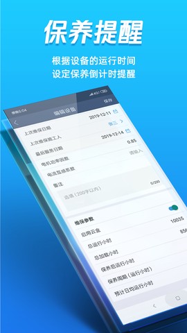 蘑菇圈用户版图1