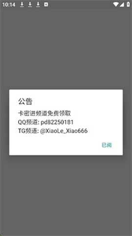 Xiao超自然[图1]