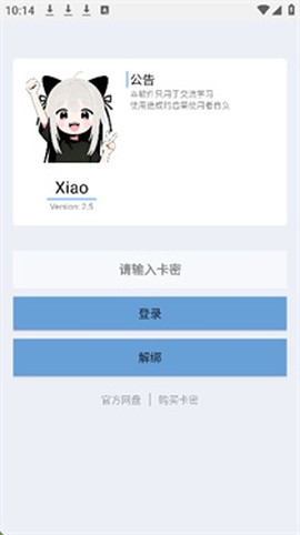 Xiao超自然[图3]