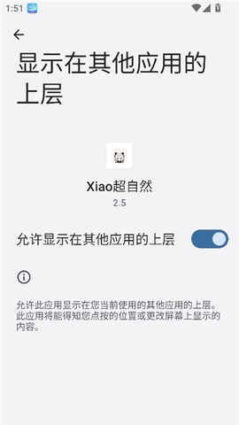 Xiao超自然图1