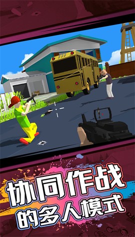 像素人世界模拟图3