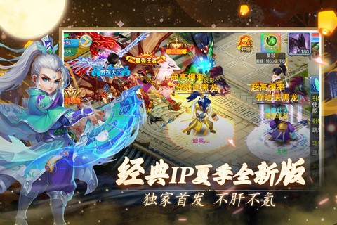 仙语奇缘图2