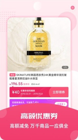 花香生活图2