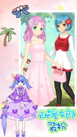 动漫女郎装扮图1