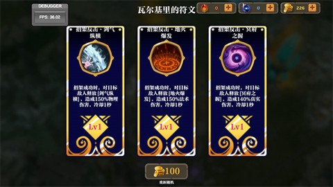 失乡骑士[图3]