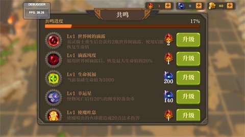 失乡骑士[图6]