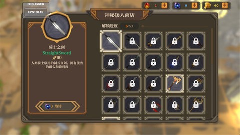 失乡骑士[图7]