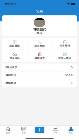 广三菱通[图1]