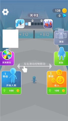 兄弟们一起冲[图4]