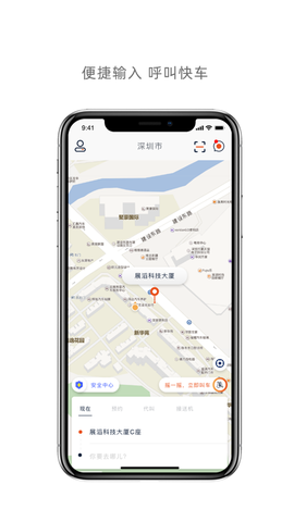 车马上到图1