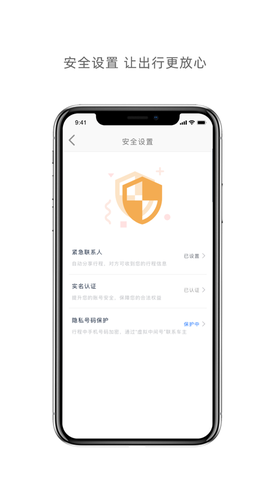 车马上到图3