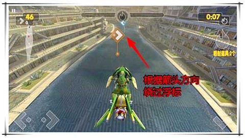 激流快艇安装包[图3]