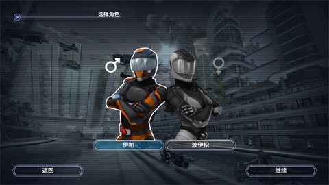 激流快艇安装包图3