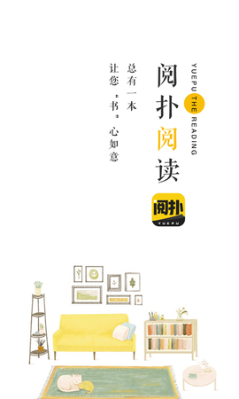 阅扑小说图1