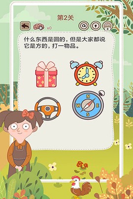 大妈的灵魂拷问5图3
