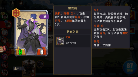 千机阵[图2]