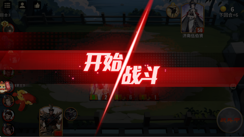 千机阵[图6]