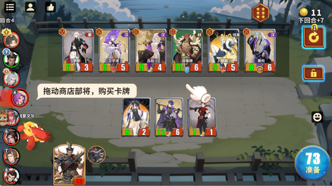 千机阵[图8]