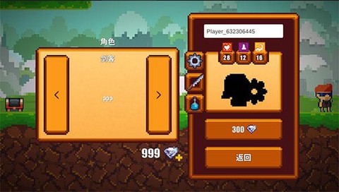 像素生存游戏2[图1]