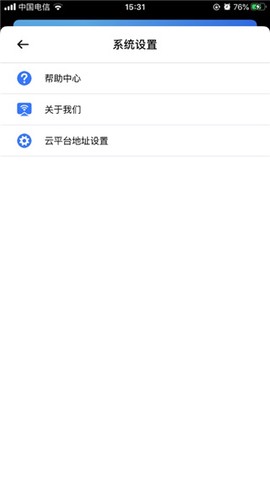 必捷投屏[图6]