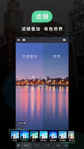 POCO相机[图2]