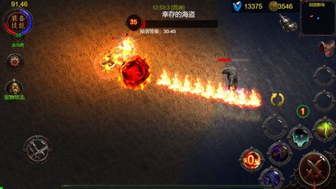 乌鸦之霜图2